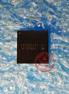 充电 电源IC 343S00256-A0 343S00257-AO 343S00257-A0 BGA