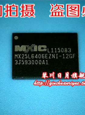 琴川日月 25LL6406EZNI-12GF  6元 新现货 可直接拍！