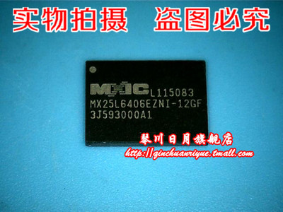 琴川日月 25LL6406EZNI-12GF  6元 新现货 可直接拍！