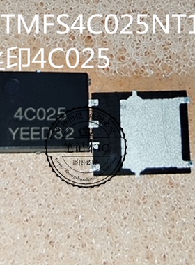 NTMFS4C025NT1G 丝印4C025 LV3662AMGQW  QFN  新的 一个起拍