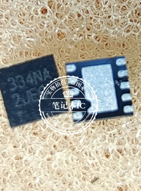 CDDFN10-3304NA 丝印334NA  QFN  新的一个起拍
