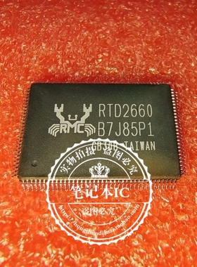RTD2660  RTD2660-GR  QFP  MR5A16ACYS35  新的  一个起拍