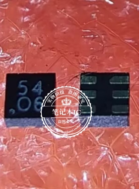 G5244A31U 丝印54  QFN6 新的   一个起拍