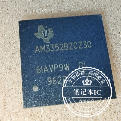 AM3352BZCZ30 AM3352B2C230 BGA 新的一个起拍