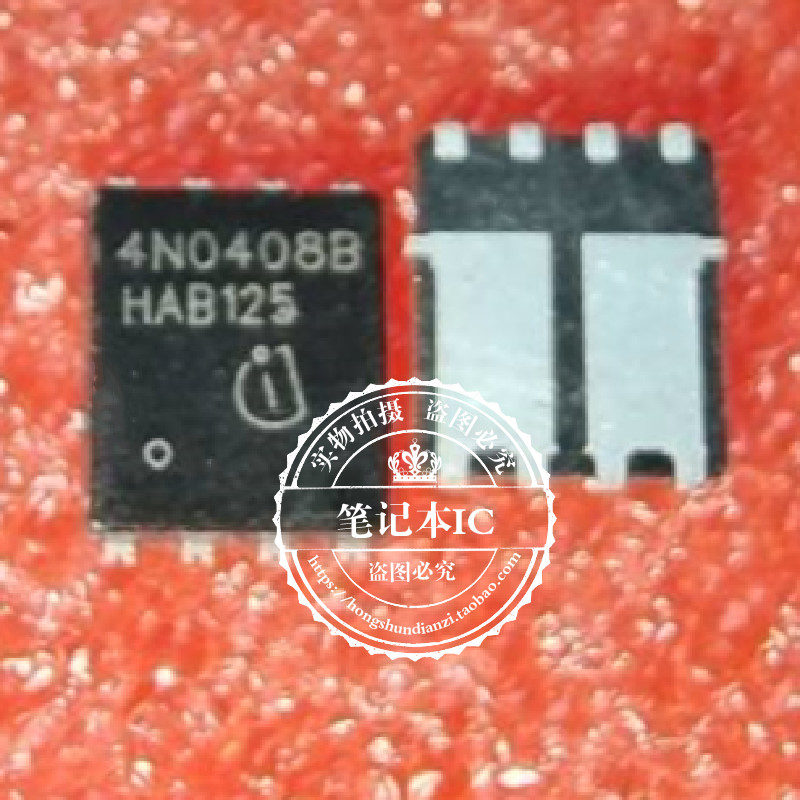 集成电路IPG20N04S4L-08