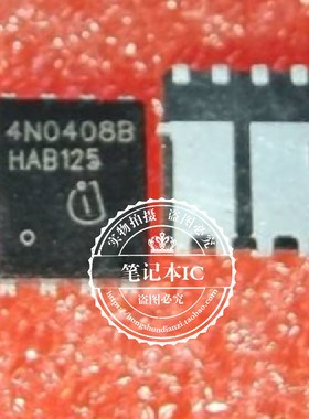 IPG20N04S4L-08 丝印4N04L08  QFN   新的一个起拍