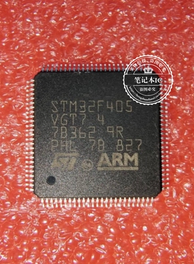 STM32F405RGT7 STW32F405RGT7   QFP 新的 一个起拍