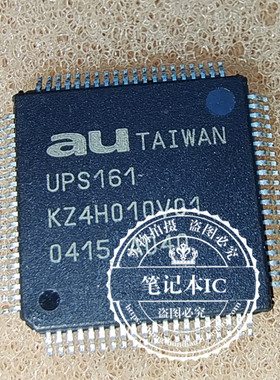 UPS161  KZ4H010V01  QFP      新的一个起拍