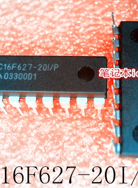 PIC16F627-20I/P   PIC16F627-201/P    PIC16F627  DIP-18  新的