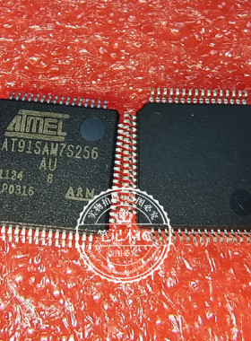 AT91SAM7S256-AU-B AT91SAM7S256  QFP    新的