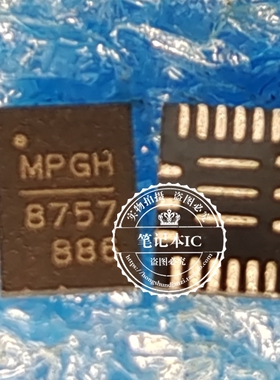 MP8757GL-Z MP8757GL  8757 MP8757 封装QFN21全新开关稳压器