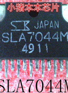 SLA7044M     SLA7044     ZIP-18封装    新的
