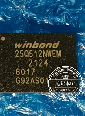 W25Q512NWEIM 25Q512NWEM W25Q512NWEIQ 25Q512NWEQ QFN 1.8v