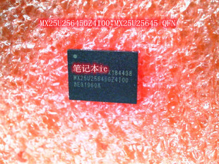 MX25U25645GZ4I00 MX25U25645 QFN R5U242A QFN IC 新的一个起拍