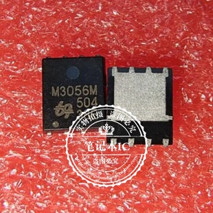 M3056M QM3056M6  QFN封装  新的  一个起拍