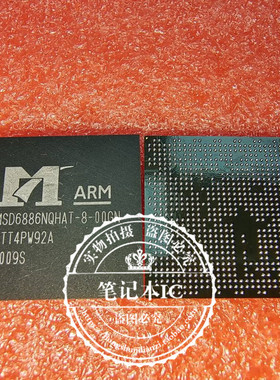 MSD6886NQHAT-8-00GN   BGA 新的一个起拍