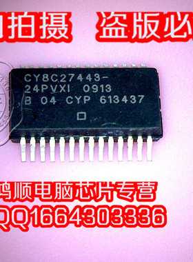 新到 CY8C27443-24PVXI　新货 直接拍  !!!