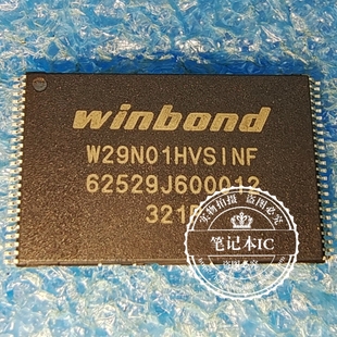 原装 W29NO1HVSINF 全新TSOP48 M29N01HVSINF W29N01HVSINF