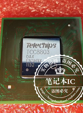 TCC8803 TCC8803-0AX TCC8803-OAX TCC88030AX TCC8803OAX  BGA