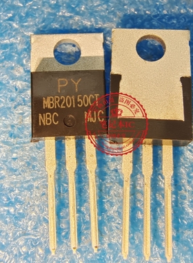 MBR20150CT  TO220 新的  一个起拍
