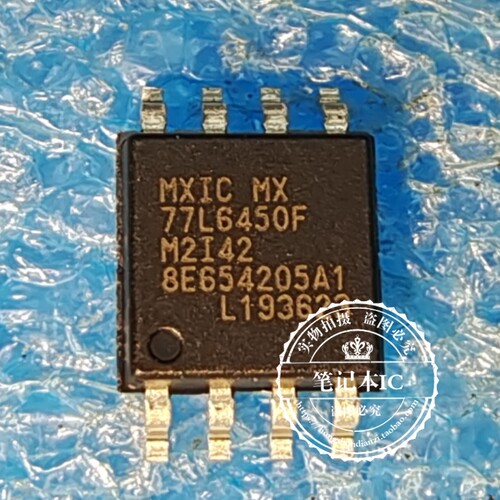 全新 MX77L6450FM2I42 77L6450FM2I42 77L6450F SOP8现货芯片IC