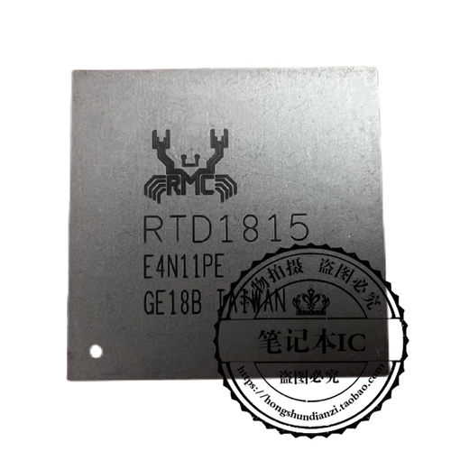 集成电路RTD1815RTD1815A
