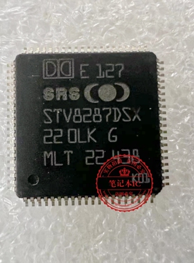 STV8287DSX QFP封装 新的