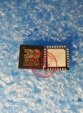 BK9524 8K9524   BK9524QN32A     QFN封装  新的  一个起拍
