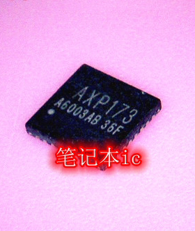 AXP173 AXP192 AXP193 AXP209  AXP202 AXP223 AXP221S AXP221新