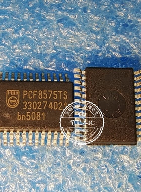 PCF8575TS SSOP24 输出扩展器芯片 新的  一个起拍