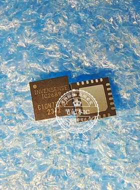 ICM-20689 ICM20689 丝印IC2689  QFN24  新的  一个起拍