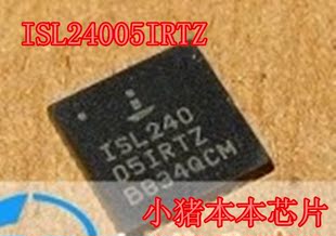 ISL24005IRTZ ISL24005 IC25LP128-QKLE IC25LP128 QFN 新的