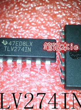 TLV274IN     TLV2741N     TLV274     DIP14     新的