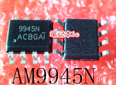 AM9945N-T1-PF  9945N   SRK2000D  SOP-8   新的    一个起售