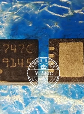 ST747C 747C QFN8  新的 一个起拍
