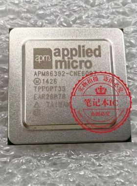 APM86392-CNF600T APM86392 APM86391 APM86390新的一个起拍