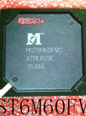 MST6M60FVC BGA  88W8997P-NXW2 88W8997PA1-NXW2E005-P123  新的
