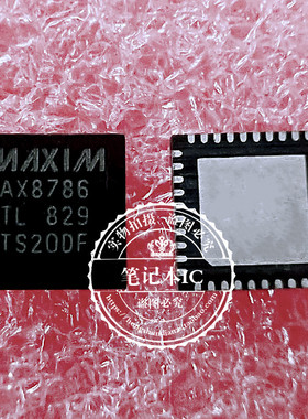 MAX8786GTL MAX8786 8786  QFN 新的 一个起拍