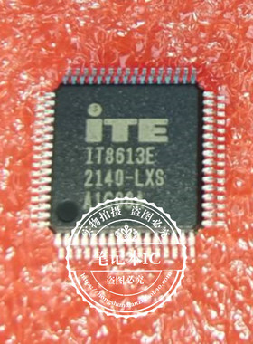 IT8613E/ LX  LXS LXG  LXA   QFP  新的  一个起拍