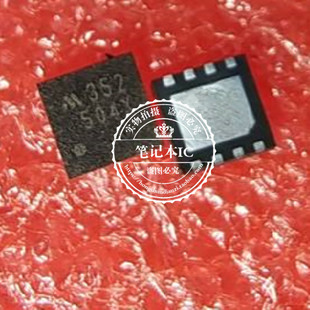 新 504X QFN W504X 一个起拍 M504X