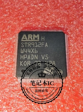 STR912FAW44X6   STR912FAM44X6    QFP   新的   一个起拍