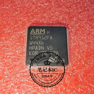 集成电路STR912FAW44X6