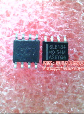 6LB184  SN65LBC184DR 6L8184  SOP8 新的现货 一个起售