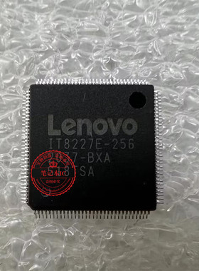 适用联想E14 E15 板号NM-C421 RTS5455 EC IT8227E-256 写好资料