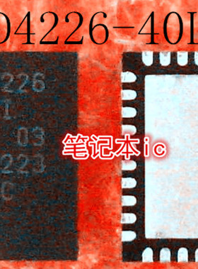 CYPD4226-40LQXIT  CYPD4226-40LQXIES  CYPD4226-40LQXI QFN封装