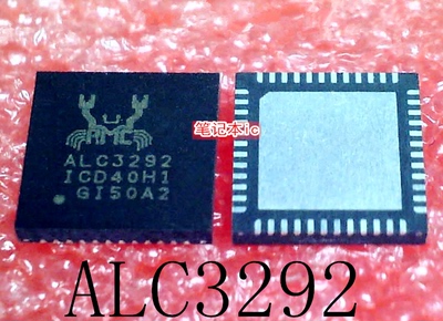 ALC3292-CG    ALC3292   RT3607EZQW  QFN    新的