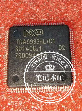 TDA9996HL/C1 TDA9996HL    TDA9996 QFP    新的  一个起拍