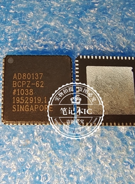 AD80137BCPZ-62  AD80137BCPZ-6Z   AD80137 QFN68