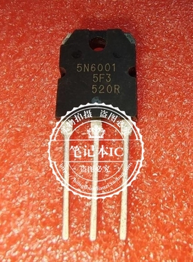 H5N6001P   5N6001   SN6001   TO3P   新的   一个起拍