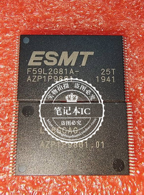 F59L2G81A-25TG  F59L2G81A-25T  F59L2G81A   F59LZG81A    TSOP